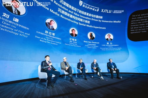 西交利物浦大學啟用沉浸式球幕影院，數字文化創意內容應用服務迎來新突破